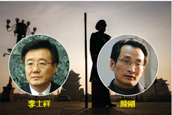 2018年底，北京市政協前副主席李士祥落馬、多名副市長被調離；2019年1月6日北京前副市長陳剛被查。事件連環發生，突顯北京官場正面臨新一輪清洗。（新紀元合成圖）